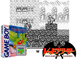 Gargoyle's Quest